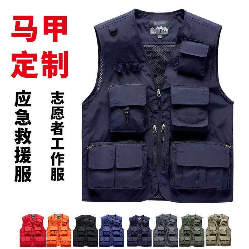 Volunteer Emergency Rescue Vest Custom Printed Logo Overalls Multi-Pocket Vest Outdoor Video Service - Image 2
