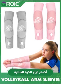 GROIC زوجان من واقيات الذراع للكرة الطائرة وأكمام الذراع للكرة الطائرة ووسادات الكرة الطائرة وأكمام الساعد والكوع وإكسسوارات تدريب الكرة الطائرة مع وسادة حماية وفتحة الإبهام للأطفال والكبار  - Image 1