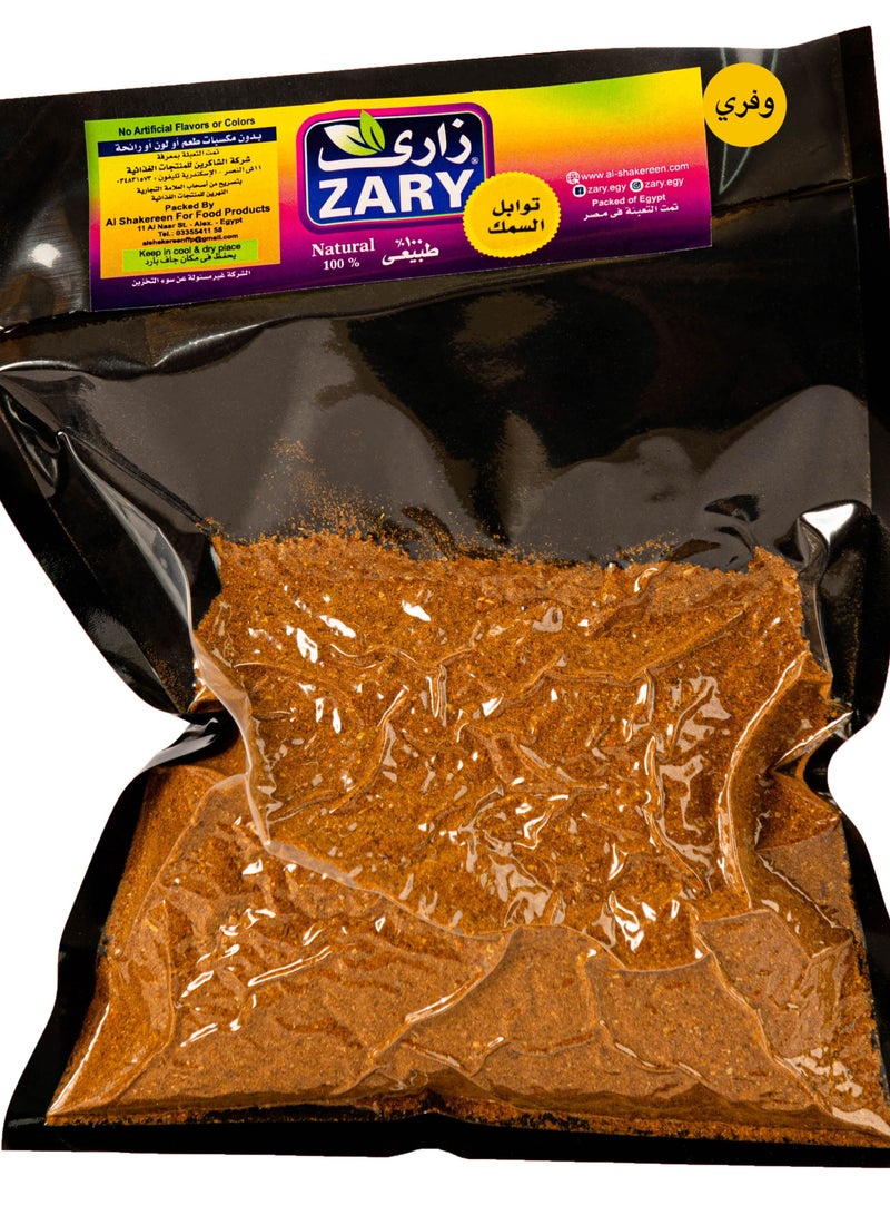 ZARY Wafery Fish Spices 250 gm - Image 1