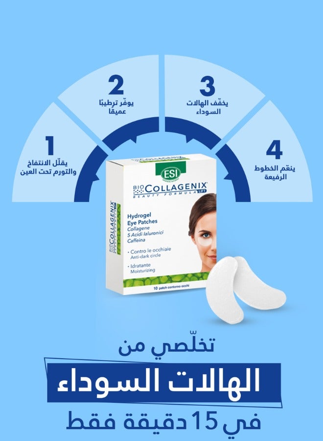 ESI Biocollagenix Hydrogel Eye Patches - Marine Collagen, Hyaluronic Acid & Caffeine for Dark Circle Reduction, Puffiness Relief, 30% Extra Hydration, Soothing Formula & Minimizing Under-Eye Wrinkles - Image 3