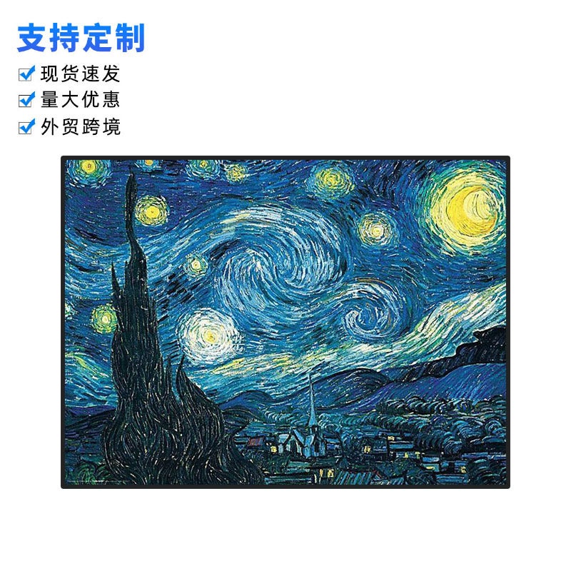 New 5D Diamond Painting Diy Full Diamond Painting Van Gogh Famous Painting Decorative Painting Diamond Painting Painting - Image 2