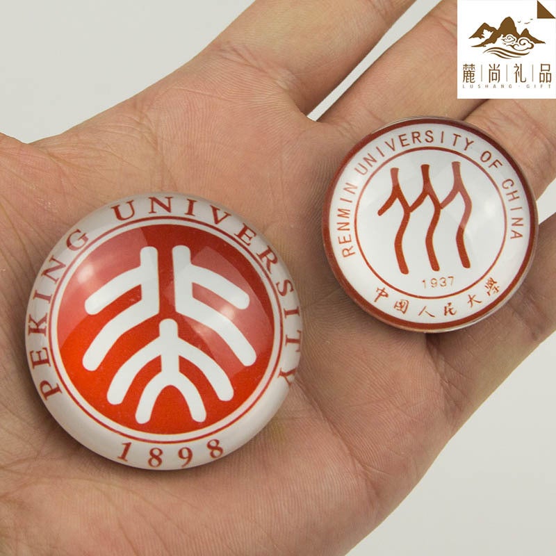 Creative Magnetic Sticker Refrigerator Sticker Tsinghua Peking University Logo School Logo Graduation Gift Souvenir Creative - Image 3