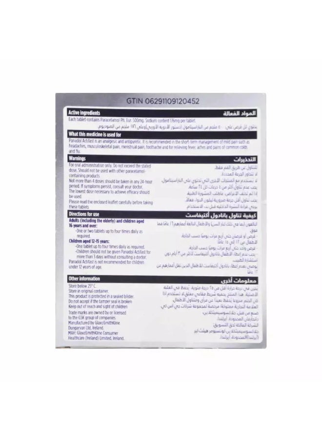 Panadol بانادول أكتيفاست باراسيتامول 500 ملغ تخفيف فعال للألم - 20 قرص - Image 2