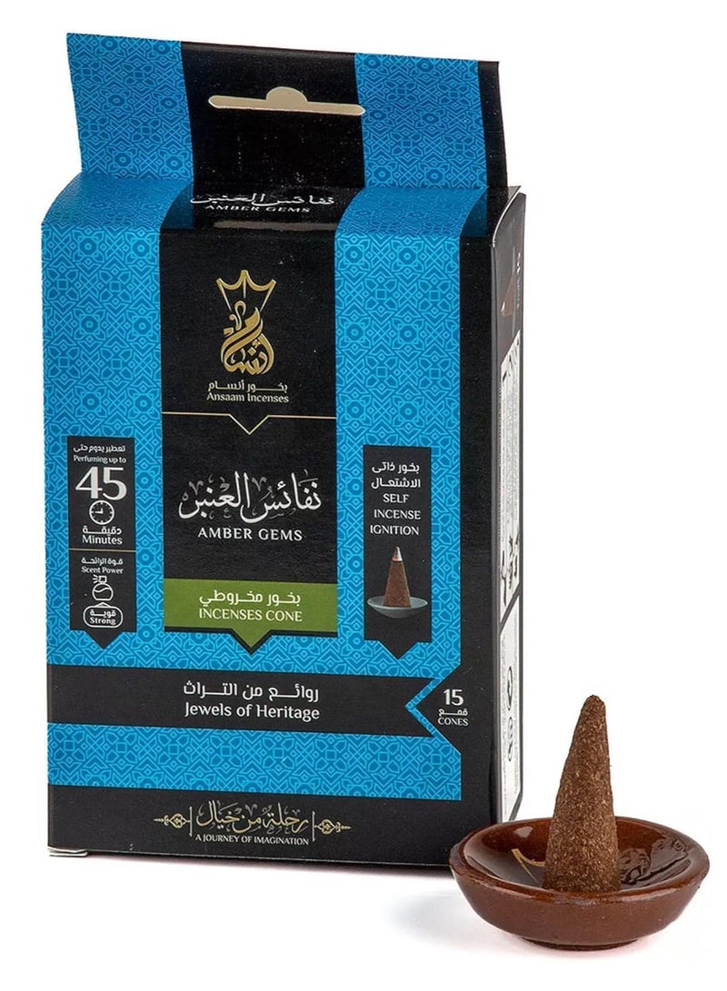 2 علبة من البخور الهرمي من أنسام - 15 مخروط داخل كل علبة ( أنفاس العنبر ) - Image 1