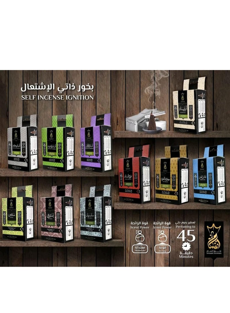 2 علبة من البخور الهرمي من أنسام - 15 مخروط داخل كل علبة ( أنفاس العنبر ) - Image 4