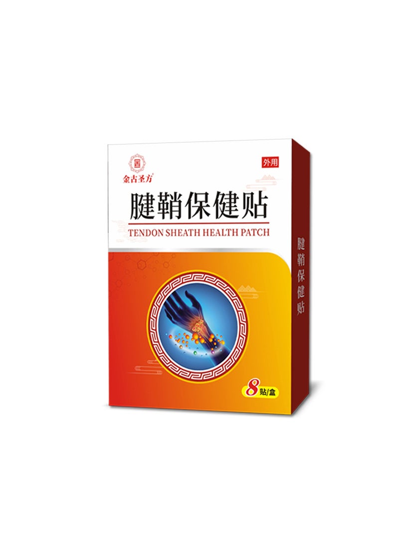 Generic Herbal Joint Pain Relief Massage Oil Tenon sheath health patch 8 patches 