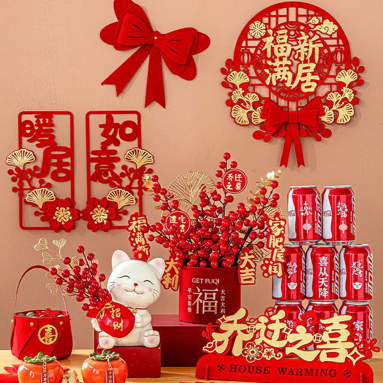 New House Housewarming Decoration New House Living Room Bedroom Decoration Gift Suit Moving House Ceremony Supplies - Image 2