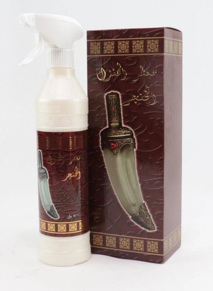 Alkhanjr House Air Freshener 500ml