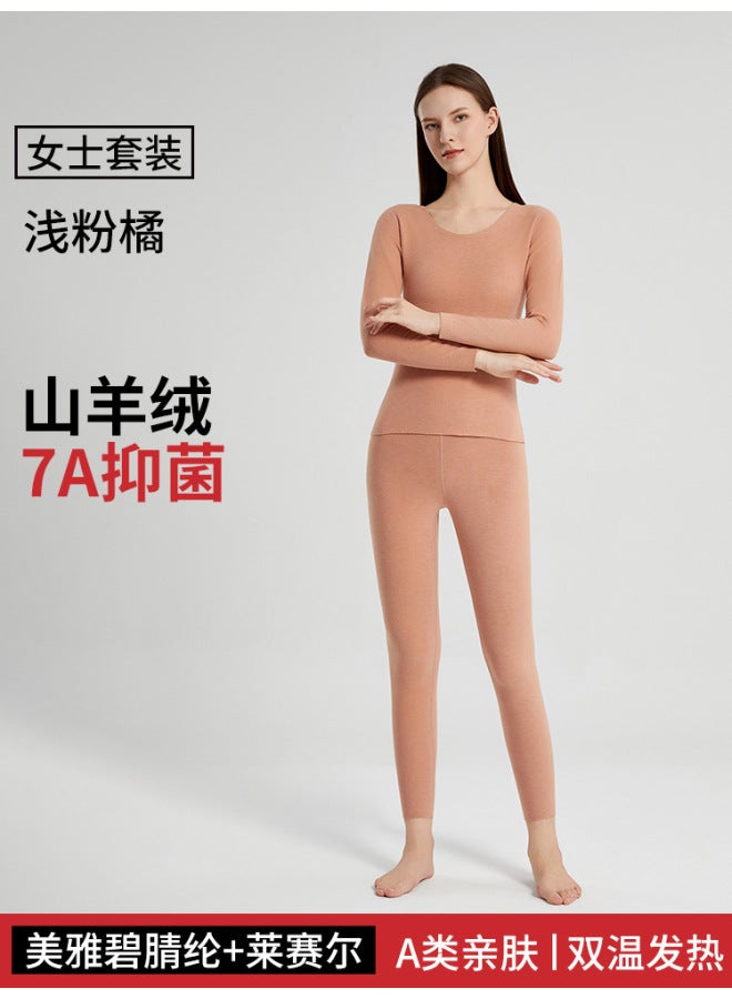 Autumn And Winter German Velvet Thermal Underwear Suit Men's And Women's Silk Cashmere Heating Antibacterial Autumn Clothes And Pants Couple's Suit