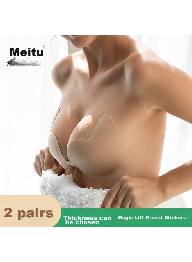 molatoire Meitu Mango Breast Pads For Women, Wedding Dress Special, Push-up, Lift, Enhance Small Make Appear Larger, Thin, Invisible - Image 1