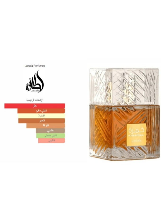Lattafa KHAMRAH EAU DE PERFUM 100ML  - Image 2