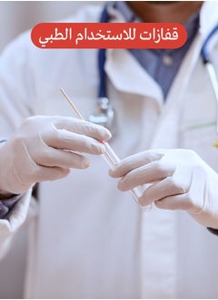 MAX BOLD Strong, Safe And Soft Latex Medical Gloves, Without Powder, For Clinics And Home Use - 10 Boxes  - Image 2