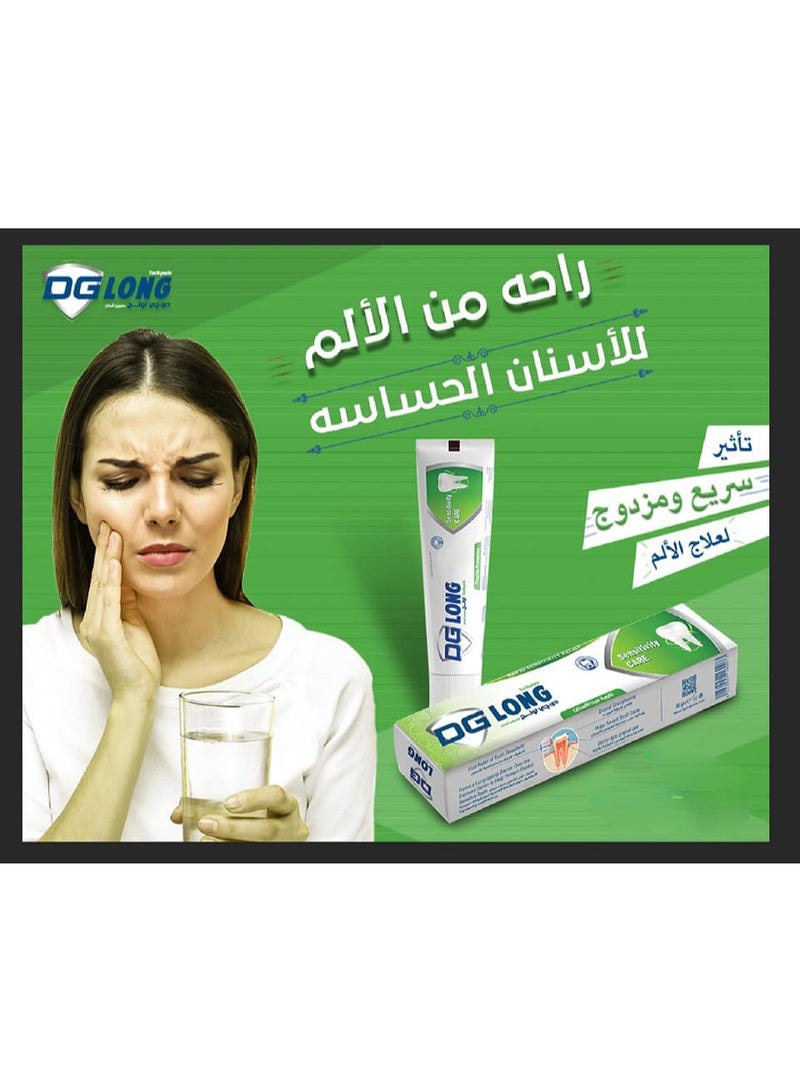 دي جي معجون أسنان جل منعش بالنعناع - 75 جرام - Image 4