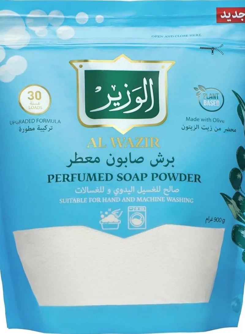 برش صابون معطر 900 جرام