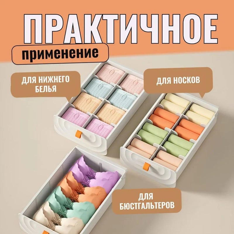 SpaceMax Modular Organizer 30x18x8 cm - Image 3