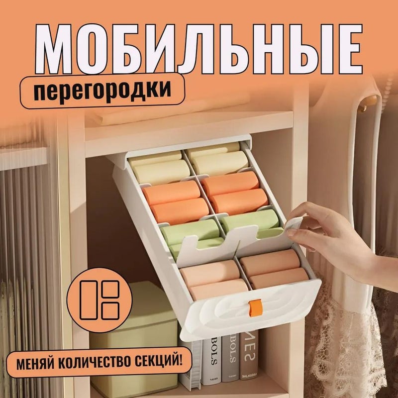 SpaceMax Modular Organizer 30x18x8 cm - Image 4
