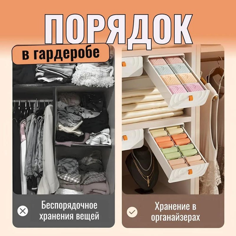 SpaceMax Modular Organizer 30x18x8 cm - Image 2