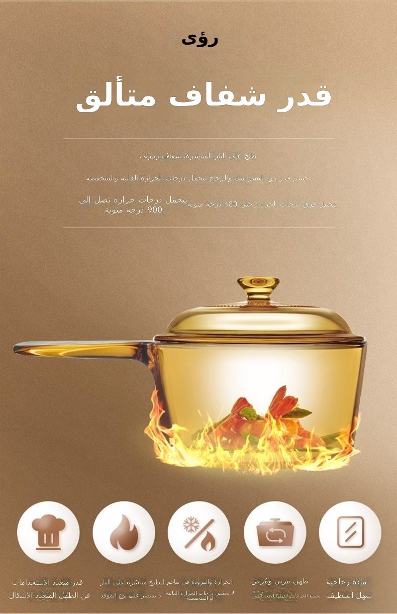 وعاء زجاجي بيد واحدة من VISIONS سعة 1.5 لتر - مقاوم للحرارة ومتعدد الاستخدامات - Image 4