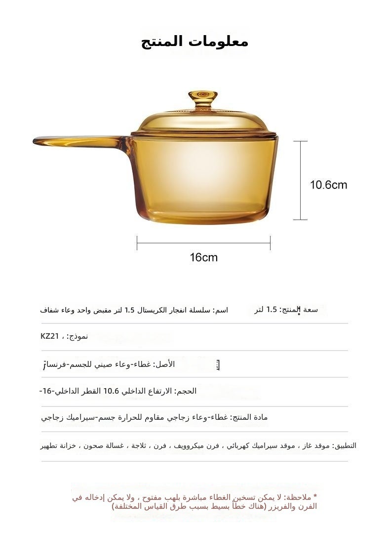 وعاء زجاجي بيد واحدة من VISIONS سعة 1.5 لتر - مقاوم للحرارة ومتعدد الاستخدامات - Image 5