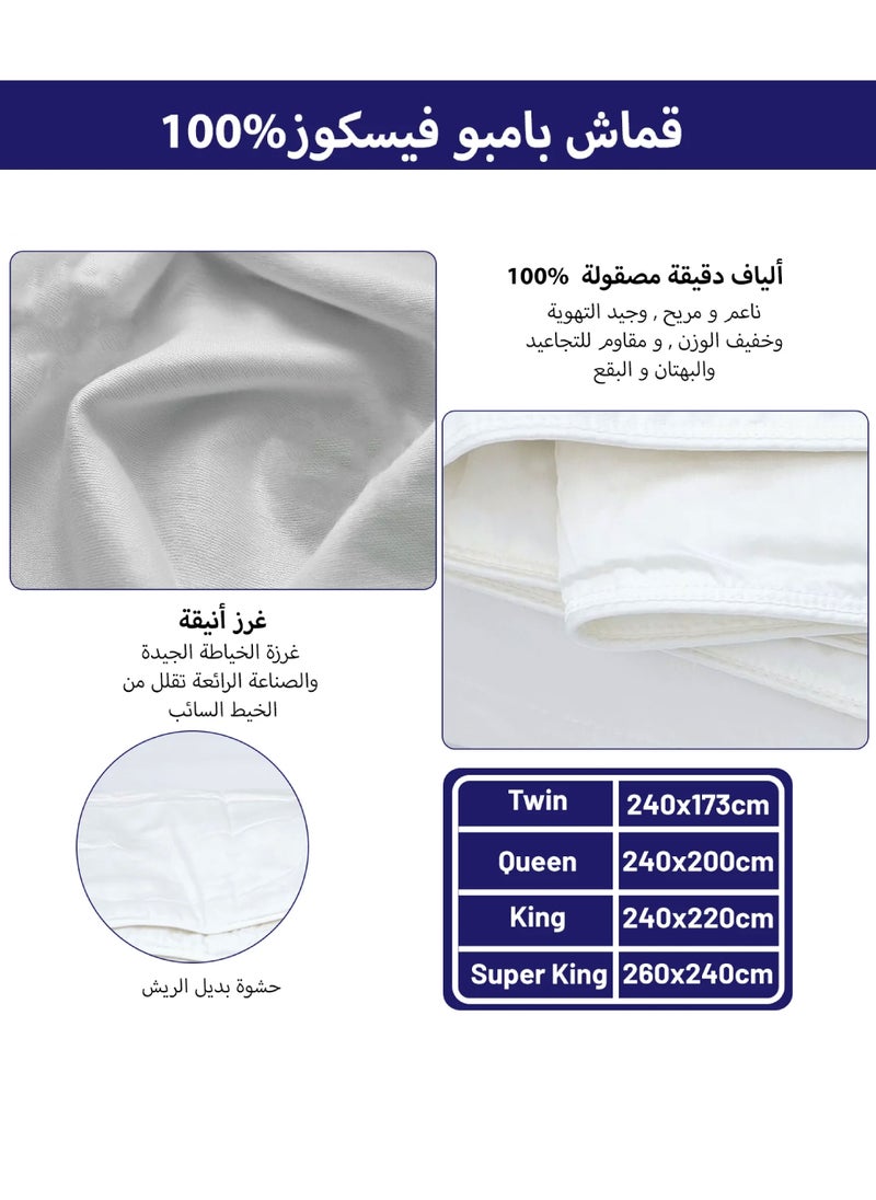 DrSleeep DrSleeep Super King Down Alternative Comforter - 250 GSM Fill, 100% Viscose Derived from Bambooo Cover - Ultra Soft, Breathable & Hypoallergenic - Super King White  - Image 4