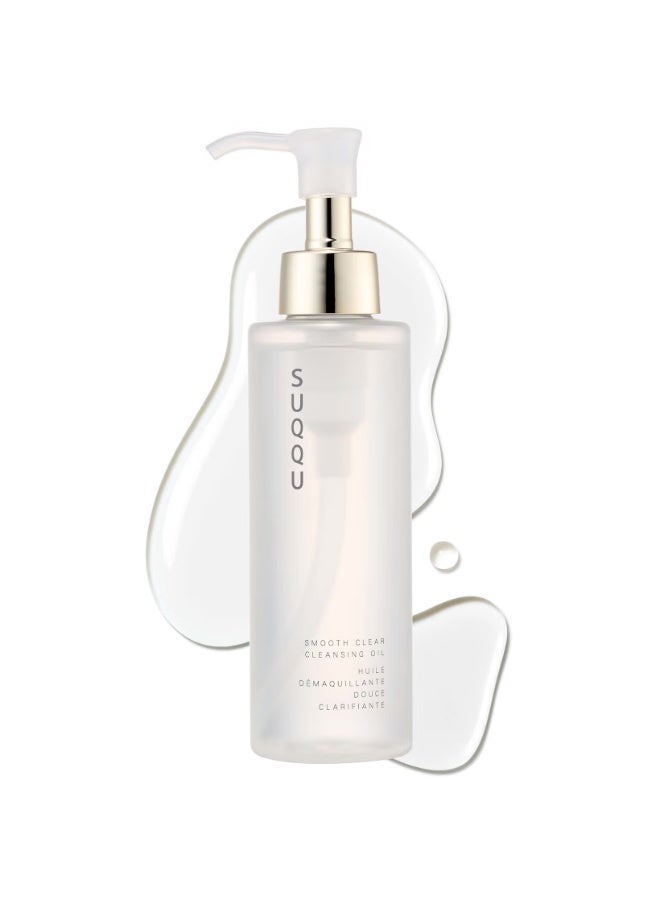 SUQQU Smooth Clear Cleansing Oil 150ml - Image 1
