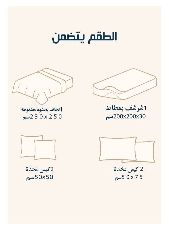 مينج لي طقم لحاف سرير نفرين مضغوط 6 قطع – بوليستر ناعم – مقاس كينج 230×250 سم - Image 5