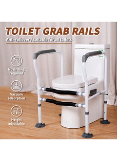 Generic Universal Toilet Safety Rail With Ergonomic Curved Design, No-Drill Installation Toilet Grab Bars With Anti-Rollover Clips, Height Adjustable Toilet Handles, Safe and Durable Toilet Safety Frame for Elderly Care  - Image 2