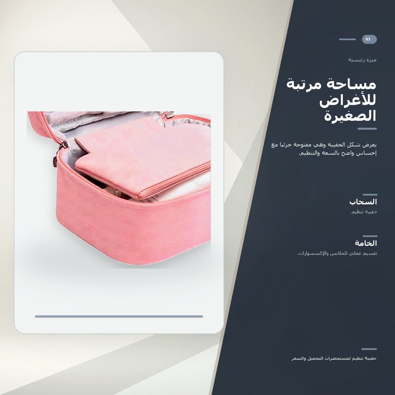 Case Makeup Train with Large Capacity Carry Handle Cosmetic Organizer and Travel Storage for cosmetics in Pink - Image 3