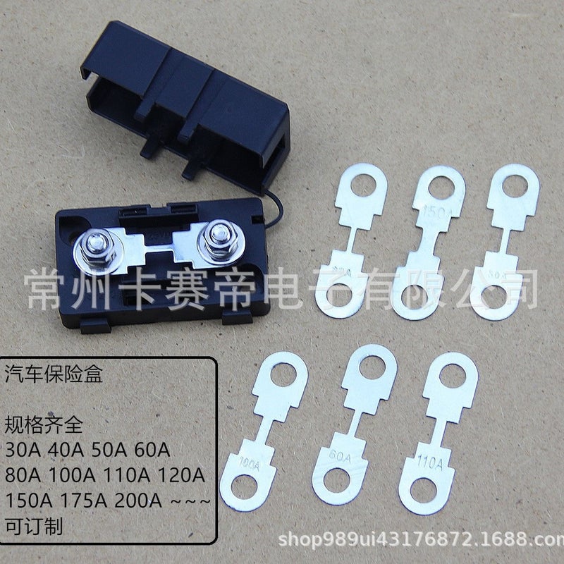 Flat Type Open Zinc Sheet Car Fuse Sheet 30A-200A32V Is Suitable For All Kinds Of Mini Cars, Santana - Image 4
