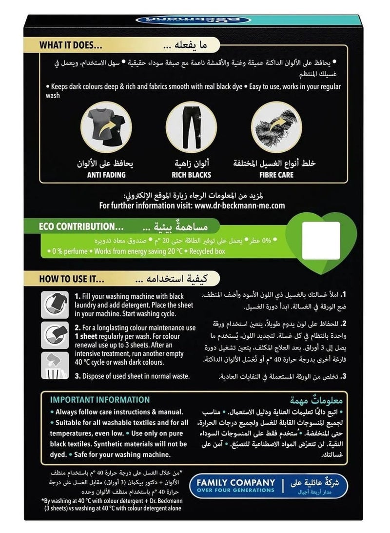 Dr. Beckmann 3In1 Black & Fibre Refresh 10 Sheets Pack - Image 2