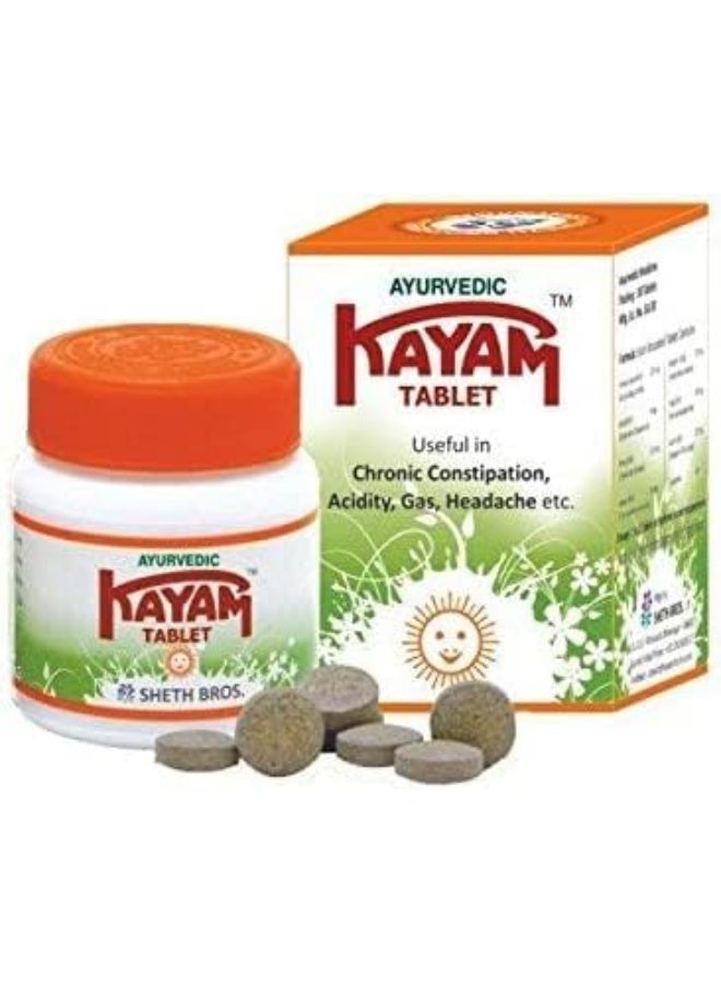 KAYAM كايام تابلت 30 عبوة متعددة - Image 1