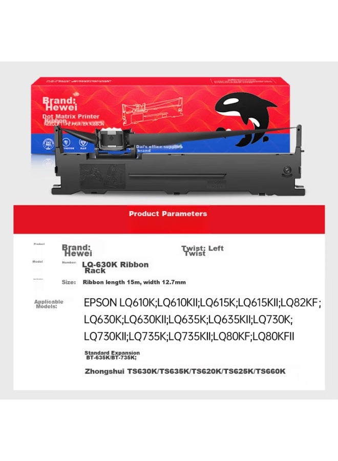 Huiwei Hewei Lq630k Ribbon, Lq730k Ribbon Cartridge, Compatible With Epson Lq630kii, 730k, 730kii, 610k, 610kii, 635kii, 735kii, 80kfii Ribbon Cartridge - Image 2