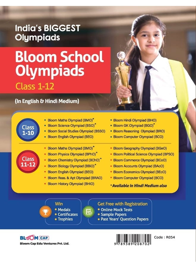 Arihant BLOOM CAP Biology Olympiad Class 12  - Image 1