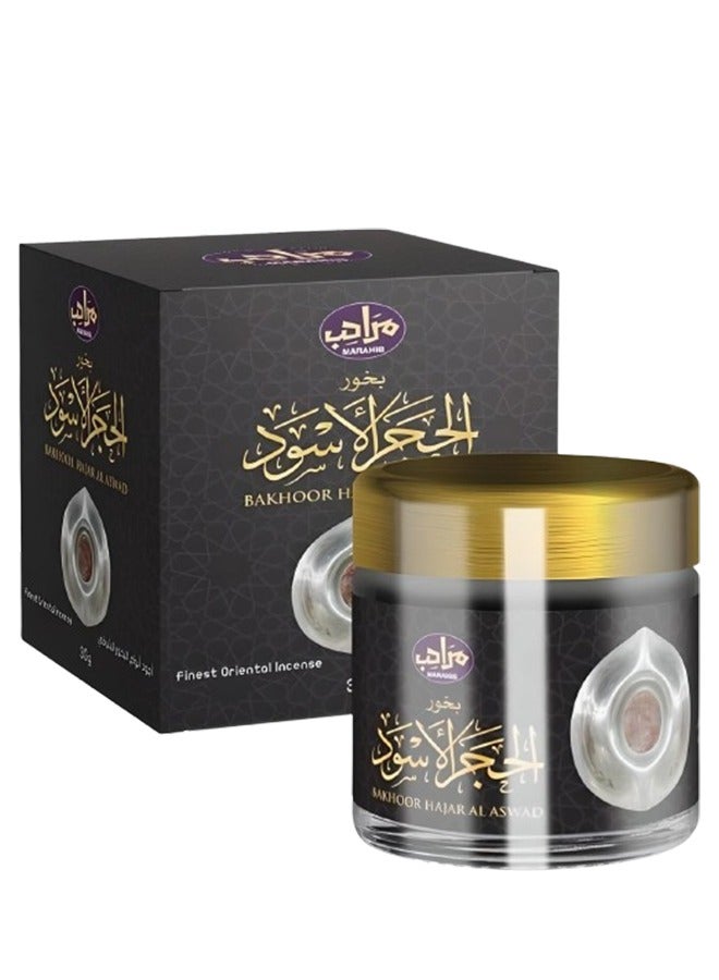 MARAHIB 5 Pieces Bakhoor Hajar Al Aswad 30 Grams - Image 2