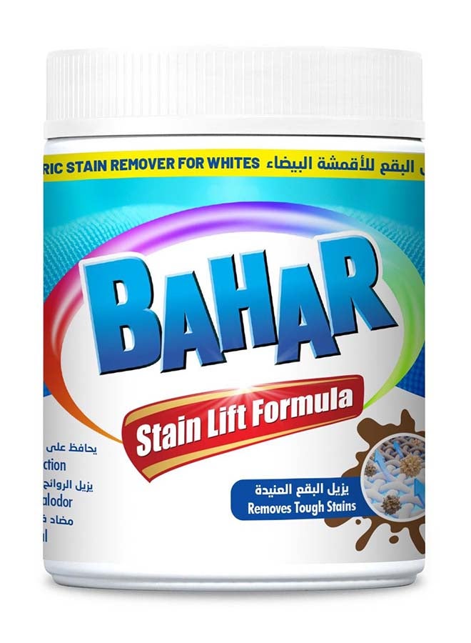 مسحوق مزيل البقع 500 مل أبيض