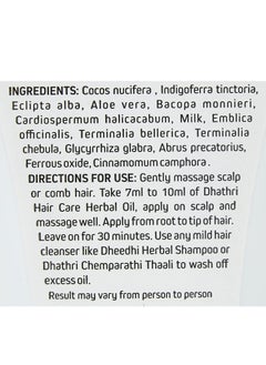 dhathri Herbal Hair Oil 100 ml  - Image 3