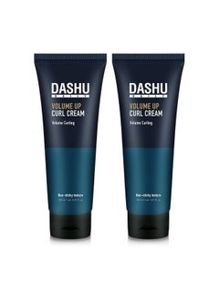 Dashu Ashu Daily Volume Up Curl Cream (Two Bundle) Hair Styling Cream Curl Defining Cream Volumizing Add Texture Anti Frizz Styling Cream  - Image 2
