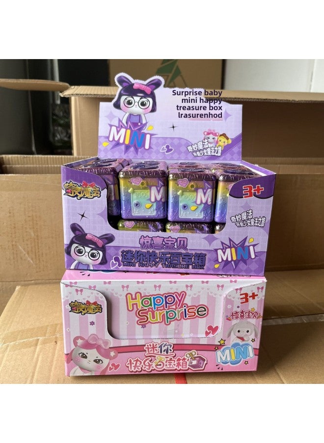Mini Happy Treasure Chest Surprise Baby Unlocking Key Girl Little Princess Toy Keychain Supermarket Wholesale-Color:8866-Dream Chia Princess Treasure Chest Randomly One (24 In A Display Box)  - Image 2