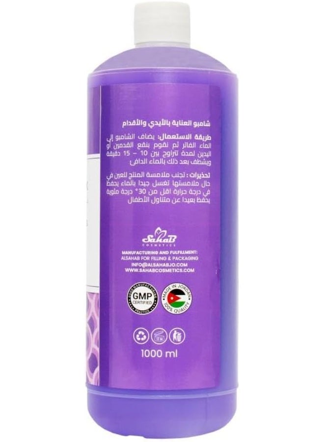 globalstar Hand & Foot Soak With Pure Essential Oils & Sea Salt Lavender 1L - Image 2