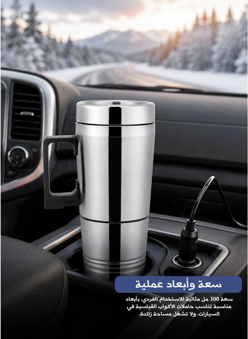 Stainless Steel Car Heating Mug – 24V Electric Travel Mug with Handle, 300ml Capacity, Keeps Drinks Warm - Image 4