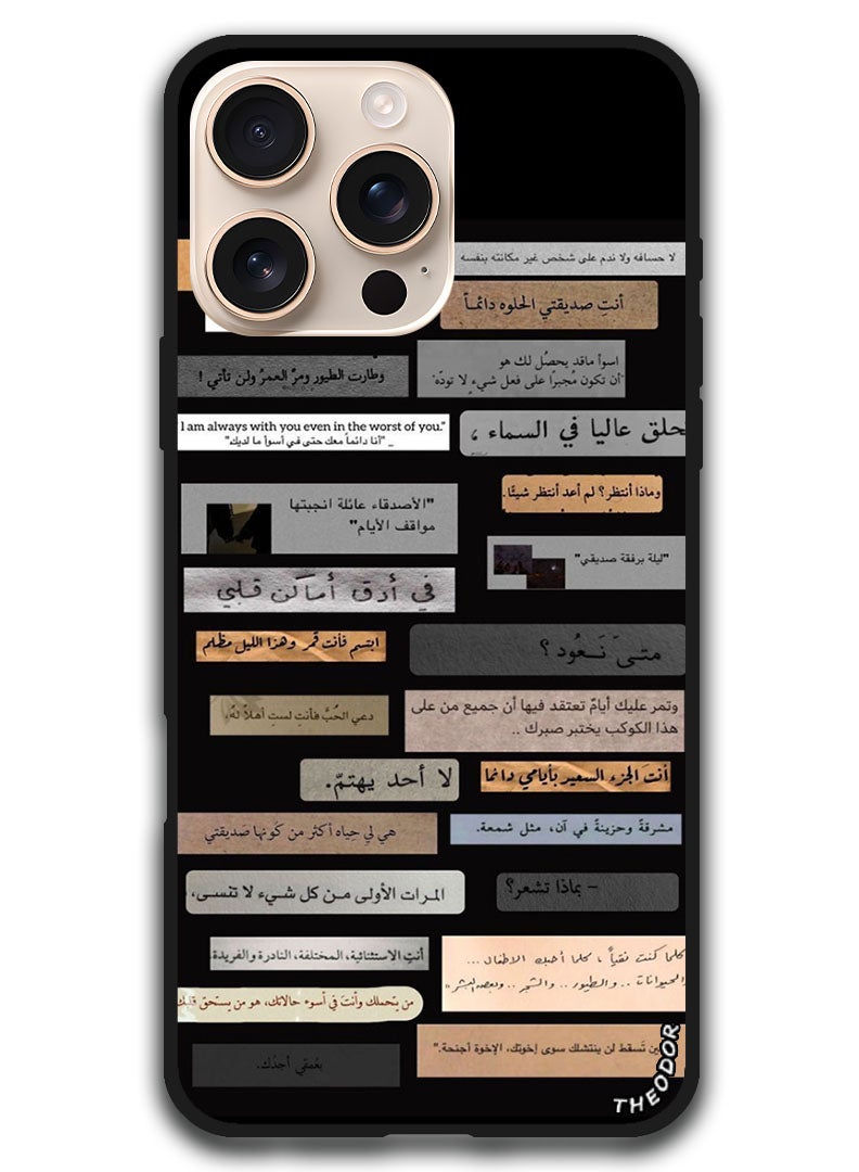 Theodor Protective Case Anti Scratch Shock Proof Bumper Cover For iPhone 16 Pro Max (6.9)-inch Arabic Design (84) - Image 1