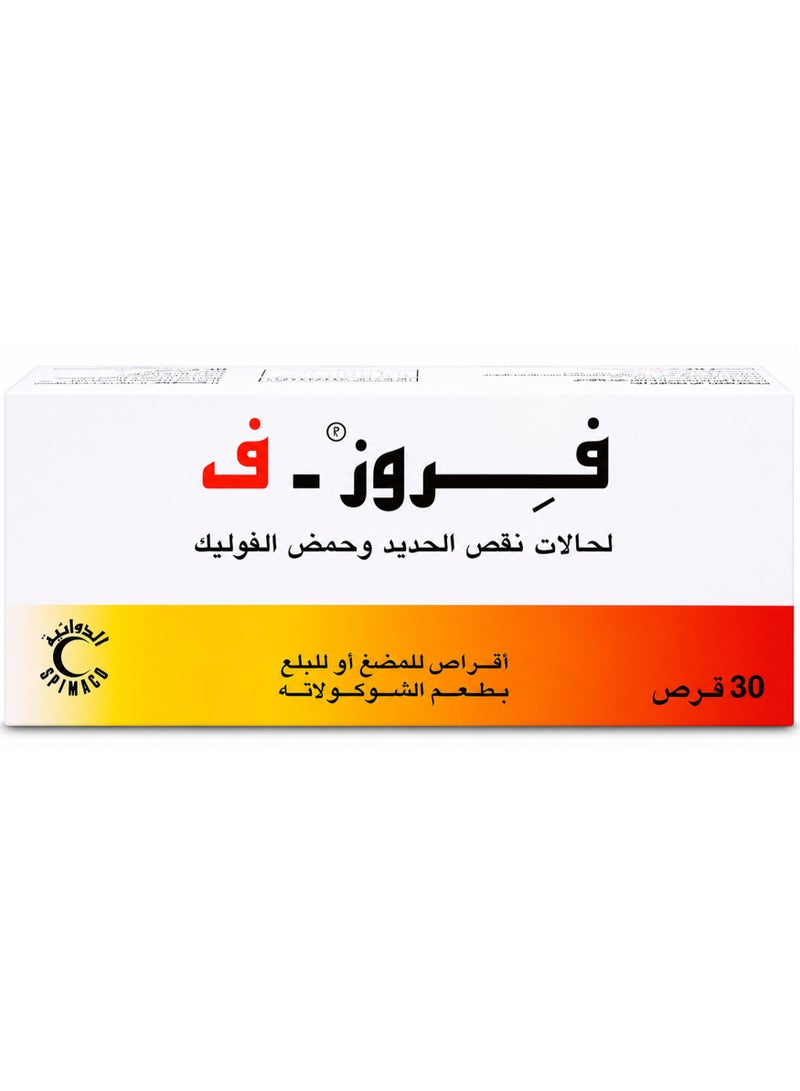 Ferose F 30 Tablets - Image 1