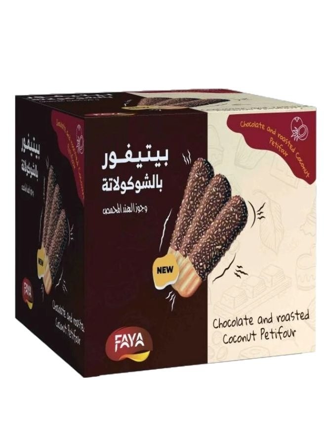 فطائر الشوكولاتة وجوز الهند المحمص