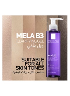 Mela B3 Micro Peeling Gel - pzsku/Z6817545169A770D5245AZ/45/_/1726671596/1307699e-6d37-4b24-b2f6-817b422e855d