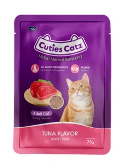 Cat Food Tuna - pzsku/Z68187EF1BBCDACCCCAFBZ/45/_/1738587257/53564a04-4b08-4b87-bf42-72e0c62058ce