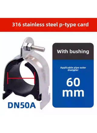 304316p-type Pipe Clamp Pipe Clamp With Bushing C-shaped Steel Fittings Pipe Clamp Shockproof Pipe Bundle Clamp Hoop P-type Clamp-Series:316 Material Dn50a With Bushing (suitable For Pipe Outer Diameter 60mm)-Model:Standard - pzsku/Z6818A7D9797C2149AB9BZ/45/_/1741765469/a11047bf-0ace-4c49-a572-1cc476d3b3ad