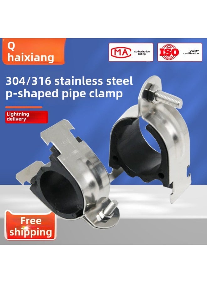 304316p-type Pipe Clamp Pipe Clamp With Bushing C-shaped Steel Fittings Pipe Clamp Shockproof Pipe Bundle Clamp Hoop P-type Clamp-Series:316 Material Dn50a With Bushing (suitable For Pipe Outer Diameter 60mm)-Model:Standard