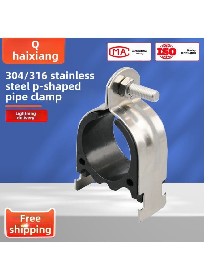 304316p-type Pipe Clamp Pipe Clamp With Bushing C-shaped Steel Fittings Pipe Clamp Shockproof Pipe Bundle Clamp Hoop P-type Clamp-Series:316 Material Dn50a With Bushing (suitable For Pipe Outer Diameter 60mm)-Model:Standard