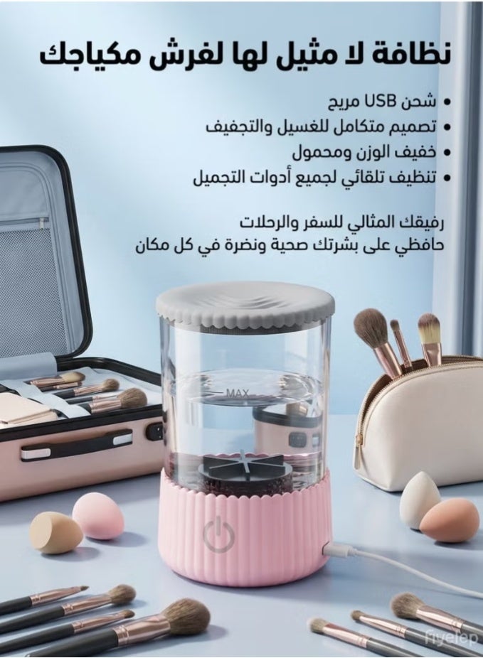 Electric Makeup Brush Cleaner Machine, Automatic Brush Washing Tool with Blue Light, USB Powered, Fast Cleaning – Pink