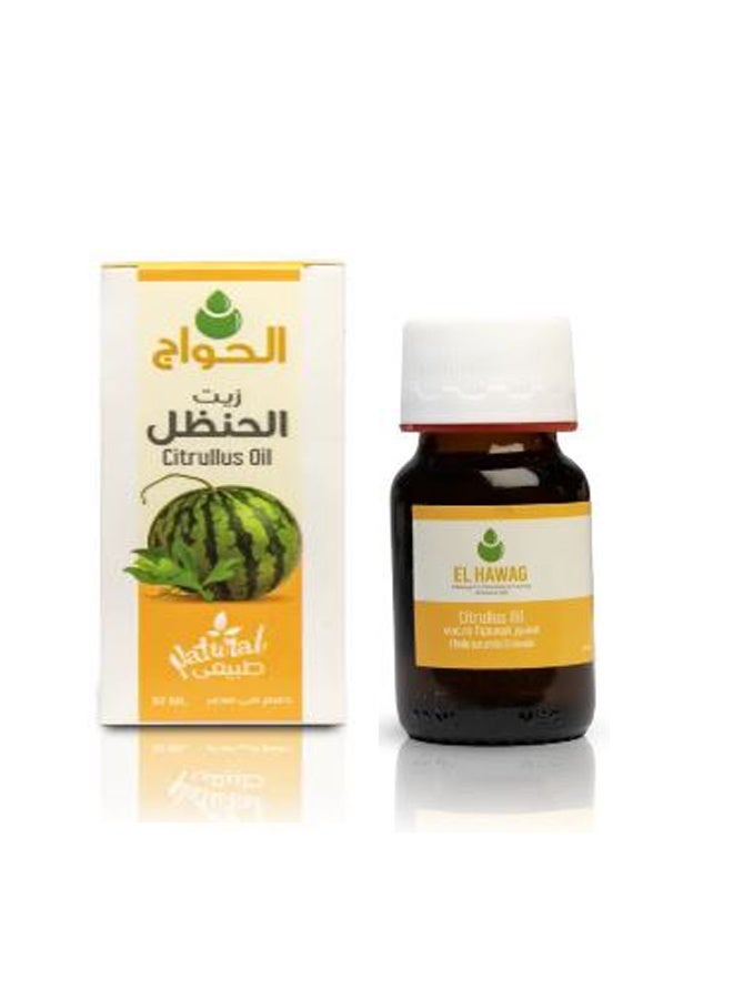 الحواج زيت الحنظل العضوي النقي والطبيعي للشعر والجسم 30 مل - Image 1